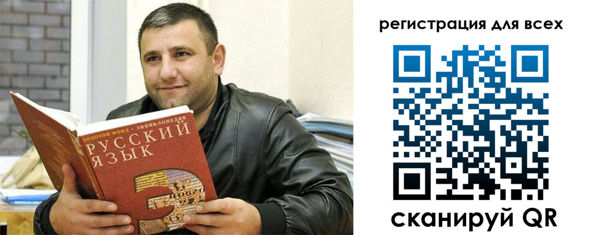 временная прописка в Санкт-Петербурге