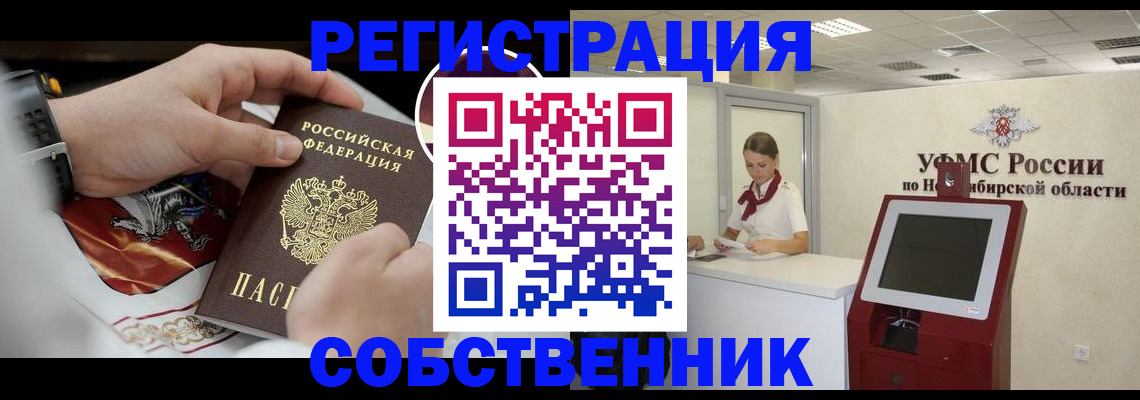 найти адрес прописки в Санкт-Петербурге